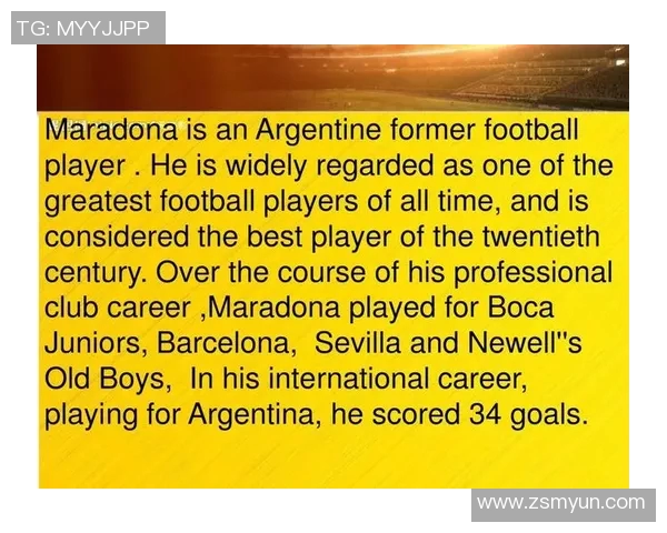 足球明星的英语表达及相关词汇解析与应用技巧