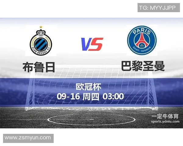 巴黎圣曼对阵布鲁日精彩直播全程回顾与赛后分析