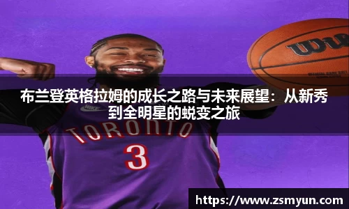 K1体育十年品牌